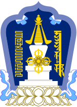 Өвөрхангай