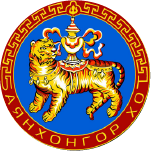 Баянхонгор