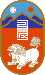 Говьсүмбэр